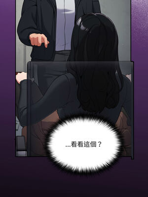 傻傻病毒 1-20話 [無修正]_01_29_pciv