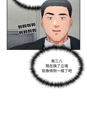 傻傻病毒 1-20話 [無修正]_02_09_cgbx