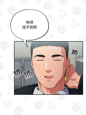 傻傻病毒 1-20話 [無修正]_02_10_wdgc