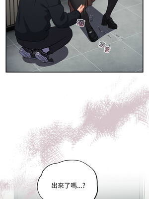 傻傻病毒 1-20話 [無修正]_03_01_jmki