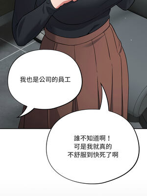 傻傻病毒 1-20話 [無修正]_03_03_sjsi