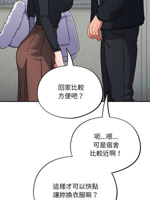 傻傻病毒 1-20話 [無修正]_03_04_grsp