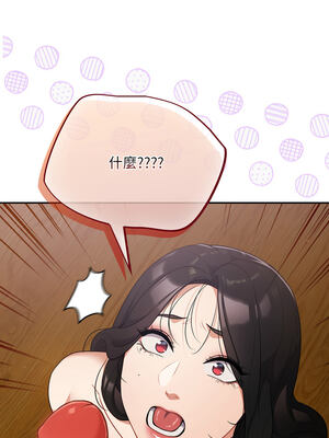 傻傻病毒 1-20話 [無修正]_03_11_bpjv