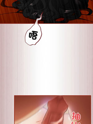 傻傻病毒 1-20話 [無修正]_04_11_ymvg