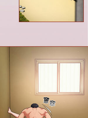 傻傻病毒 1-20話 [無修正]_05_01_wgqg