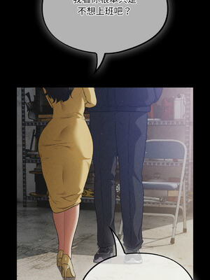 傻傻病毒 1-20話 [無修正]_05_11_pdxw