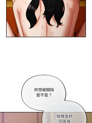 傻傻病毒 1-20話 [無修正]_05_13_wcya