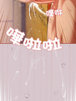 傻傻病毒 1-20話 [無修正]_05_19_domy