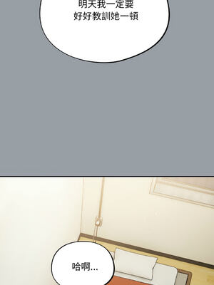 傻傻病毒 1-20話 [無修正]_06_13_hwaw