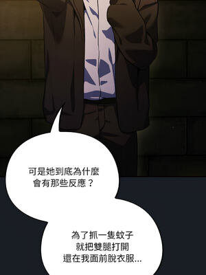 傻傻病毒 1-20話 [無修正]_07_02_qbsx