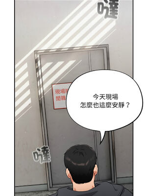 傻傻病毒 1-20話 [無修正]_07_04_hiwd