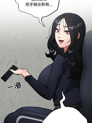 傻傻病毒 1-20話 [無修正]_07_05_ygvu