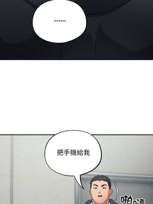 傻傻病毒 1-20話 [無修正]_07_06_oejh