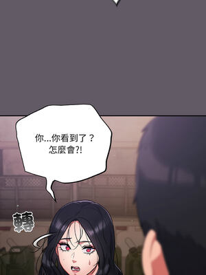 傻傻病毒 1-20話 [無修正]_07_09_nryd