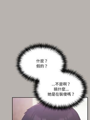 傻傻病毒 1-20話 [無修正]_07_14_weqb