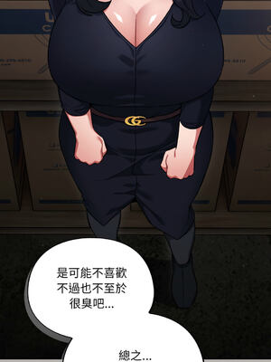 傻傻病毒 1-20話 [無修正]_07_17_fwrl