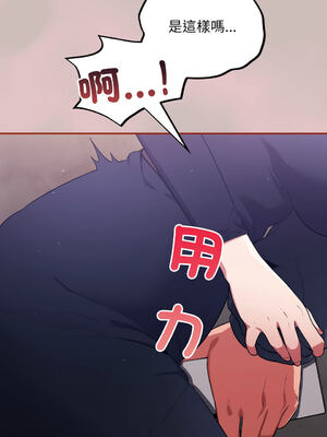 傻傻病毒 1-20話 [無修正]_07_18_tidt