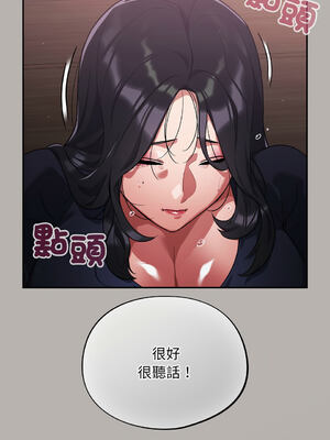 傻傻病毒 1-20話 [無修正]_07_20_aswu