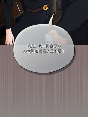 傻傻病毒 1-20話 [無修正]_08_03_xdyx