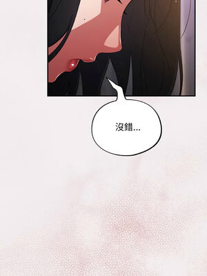 傻傻病毒 1-20話 [無修正]_08_08_criu