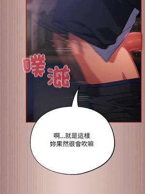 傻傻病毒 1-20話 [無修正]_08_15_nlln