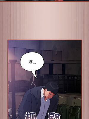 傻傻病毒 1-20話 [無修正]_08_16_hxbv