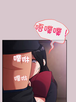 傻傻病毒 1-20話 [無修正]_09_01_ccif