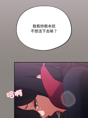 傻傻病毒 1-20話 [無修正]_09_02_ihiq