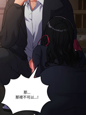 傻傻病毒 1-20話 [無修正]_09_03_xlkt