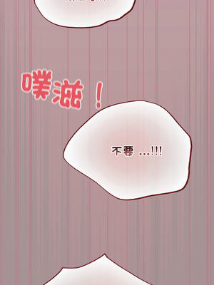 傻傻病毒 1-20話 [無修正]_09_08_ehds