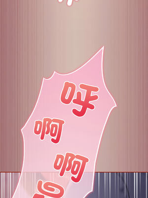 傻傻病毒 1-20話 [無修正]_09_15_wbbj