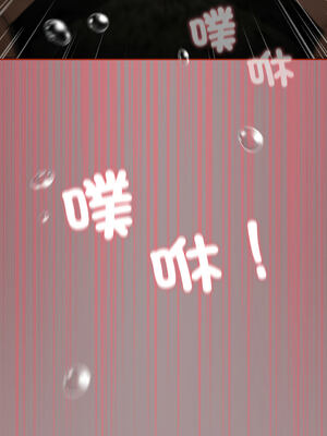 傻傻病毒 1-20話 [無修正]_09_19_futr