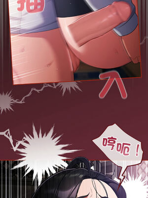 傻傻病毒 1-20話 [無修正]_10_02_ylhn