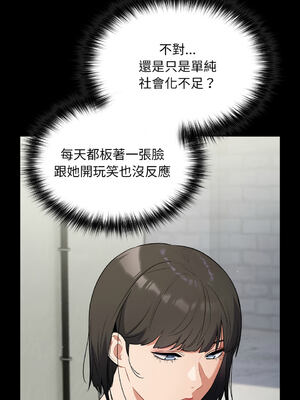 傻傻病毒 1-20話 [無修正]_10_09_aone