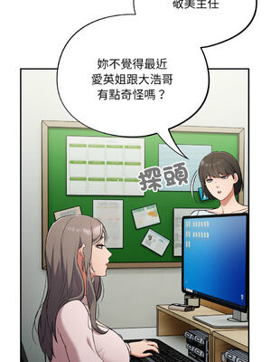 傻傻病毒 1-20話 [無修正]_10_11_aqkd