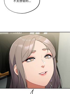 傻傻病毒 1-20話 [無修正]_10_12_xwjr