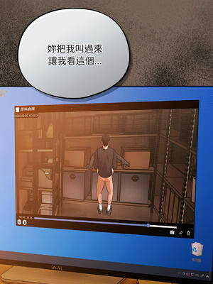 傻傻病毒 1-20話 [無修正]_10_13_tktl