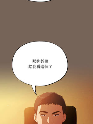 傻傻病毒 1-20話 [無修正]_10_14_xfxf