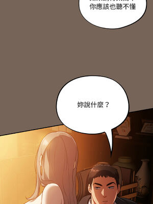 傻傻病毒 1-20話 [無修正]_11_02_htqj