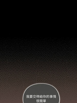 傻傻病毒 1-20話 [無修正]_11_06_mhav