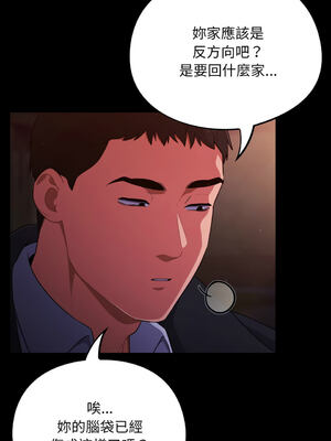 傻傻病毒 1-20話 [無修正]_11_08_foht