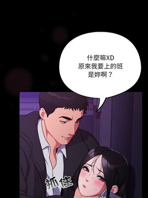 傻傻病毒 1-20話 [無修正]_11_10_pcgk