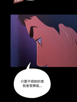 傻傻病毒 1-20話 [無修正]_11_12_qamk