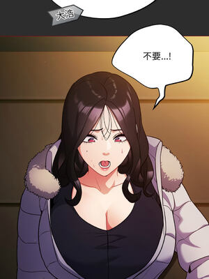 傻傻病毒 1-20話 [無修正]_11_14_kgof