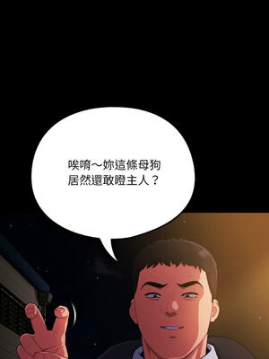 傻傻病毒 1-20話 [無修正]_12_07_vgot