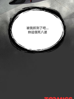 傻傻病毒 1-20話 [無修正]_12_17_ashb