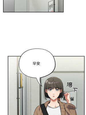 傻傻病毒 1-20話 [無修正]_13_01_ytqr