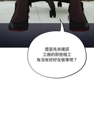 傻傻病毒 1-20話 [無修正]_13_03_kdap