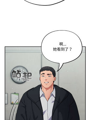 傻傻病毒 1-20話 [無修正]_13_07_jvcb