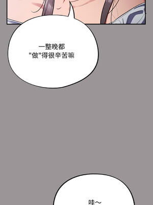 傻傻病毒 1-20話 [無修正]_13_08_wgyd